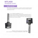 Циліндр MUL-T-LOCK MTL400/Classic Pro ключ-вороток